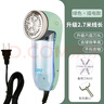 歐銳密去毛衣服起球修剪器直插電式衣物打刮吸毛球除球神器剃毛機器家用去毛神器 綠色插電款+3個(gè)六齒刀頭+粘毛器 曬單實(shí)拍圖