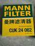 曼牌濾清器（MANNFILTER）濾清器套裝空氣濾芯空調濾芯馬自達CX-4 2.0L2.5L/阿特茲2.0L2.5L 曬單實(shí)拍圖