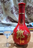 郎酒紅花郎 紅十 紅十五 單雙支禮盒 53度 500ml 醬香型白酒 收藏送禮 53度 500mL 2瓶 紅十雙支禮盒 曬單實(shí)拍圖