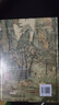 細說(shuō)中國名畫(huà)之美 中國名畫(huà)畫(huà)冊名家代表作收錄千里江山圖洛神賦女史箴步輦仕女臨摹畫(huà)冊收藏名畫(huà)集書(shū)籍 細說(shuō)中國名畫(huà)之美 曬單實(shí)拍圖