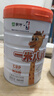 蒙牛一米八八兒童成長(cháng)奶粉CBP賴(lài)氨酸高鈣乳鐵蛋白3-15歲罐裝800g*1 曬單實(shí)拍圖