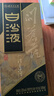 白沙液 醬香型白酒 問(wèn)蒼茫 53度 1000ml 單瓶禮盒裝年貨送禮宴請2斤酒 曬單實(shí)拍圖