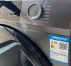 海爾洗衣機12公斤滾筒大容量家用洗衣機大筒徑超薄機身除菌螨一級能效L50DS洗衣機全自動(dòng) 12公斤 洗烘一體 蒸汽除菌+1.12高洗凈比 曬單實(shí)拍圖