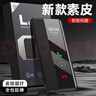 長(cháng)門(mén)彩 紅米note15手機殼pro翻蓋式note15pro+智能休眠視窗商務(wù)全包男士2026新款簡(jiǎn)約純色保護套 【智能翻蓋皮套/牛皮紋/防摔抗指紋】黑色 紅米note15pro 曬單實(shí)拍圖