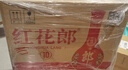 郎酒紅花郎十年紅10醬香型53度喜宴專(zhuān)享 53度 500mL 6瓶 無(wú)紅包非原箱新款 曬單實(shí)拍圖