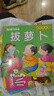 睡前故事兒童繪本0-2-5-8到4歲繪本閱讀幼兒園3一6幼兒早教啟蒙讀物小中班寶寶看童話(huà)書(shū)故事書(shū)書(shū)籍繪本3到6歲三歲孩子圖書(shū) 【超值90冊】寶寶故事+好習慣+情緒+性格 曬單實(shí)拍圖
