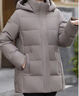 恒源祥冬季中老年媽媽加厚保暖羽絨服大碼女裝寬松連帽白鴨絨外套短款 米灰 3XL 120-135斤 曬單實(shí)拍圖