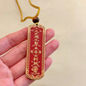 龍虎山太極道家朱砂銅牌雷祖諱吊墜五雷令掛件九天應元隨身符項鏈 深咖色-簡(jiǎn)約吊墜款 曬單實(shí)拍圖