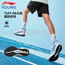 李寧赤兔8PRO跑步鞋青少年輕量訓練競速運動(dòng)鞋童鞋兒童鞋YKFV028 曬單實(shí)拍圖