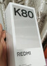 小米 REDMI K80 第三代驍龍 8 6550mAh大電池 澎湃OS 汐月藍 12GB+256GB 紅米5G手機 曬單實(shí)拍圖