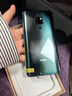 華為 HUAWEI Mate 20 安卓智能 國行 華為二手手機國行優(yōu)惠券補貼 翡冷翠 6G+128G 曬單實(shí)拍圖