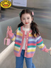 G.duck女童針織開(kāi)衫秋裝2026新款兒童洋氣上衣女孩時(shí)髦秋冬彩虹毛衣外套 粉紅色 彩虹針織開(kāi)衫 120 cm 曬單實(shí)拍圖