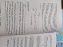 人民教育出版社官方正版 普通高中教科書(shū) 教師教學(xué)用書(shū) 地理 選擇性必修1 自然地理基礎 新版適用于25年秋和2 曬單實(shí)拍圖