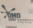 奧妙（OMO）除菌除螨洗衣液10.48斤（3KG+400G×2+480G×3）兩種組套隨機發(fā)貨 曬單實(shí)拍圖