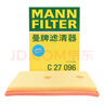 曼牌濾清器（MANNFILTER）空氣濾清器空氣濾芯C27009/C27096速騰寶來(lái)凌渡朗逸帕薩特途安高7 曬單實(shí)拍圖