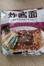 統一炸醬面 老北京炸醬面 袋裝 104g*5袋 五連包 干拌面 方便面速食面 曬單實(shí)拍圖