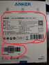 ANKER安克智顯充140W充電器套裝 氮化鎵屏顯type-c多口pd快充100W頭適用蘋(píng)果17iPhone手機筆記本電腦 灰 曬單實(shí)拍圖