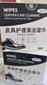 美攜巾擦鞋濕巾皮鞋油黑色無(wú)色通用保養神器專(zhuān)用擦鞋布皮具護理清潔70片 曬單實(shí)拍圖