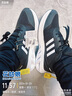 阿迪達斯（adidas）秋季運動(dòng)鞋網(wǎng)面透氣舒適輕便百搭緩震休閑跑步女鞋 38UK5碼 曬單實(shí)拍圖