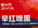 百瑞源出品 果小凡早紅晚黑枸杞原漿禮盒 寧夏紅黑鮮杞汁 年貨送長(cháng)輩禮 【回購超高】早紅晚黑原漿 1800ml*1盒 曬單實(shí)拍圖