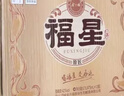 金六福 福星原匠 42度475ml*12瓶 性?xún)r(jià)比口糧酒 整箱官方正品 42度 475mL 12瓶 整箱裝 曬單實(shí)拍圖