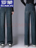 羅蒙（ROMON）加絨加厚窄版牛仔褲女2024秋冬新款高腰顯瘦寬松小個(gè)子休閑褲子 KG362水泥灰 加絨 29  XL【建議115-125斤】 曬單實(shí)拍圖