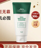 VT老虎洗面奶女300ml 氨基酸男女可以深層清潔油痘肌可用新年禮物 曬單實(shí)拍圖