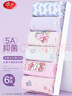 浪莎（LangSha）兒童內褲女童內褲中大童5A抑菌內褲寶寶青少年平角短褲6條裝 160 曬單實(shí)拍圖