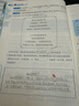新黑馬閱讀 小學(xué)語(yǔ)文現代文課外閱讀小學(xué)三年級 小學(xué)語(yǔ)文閱讀理解專(zhuān)項強化訓練答題技巧答題模板必刷題同步練習冊 小學(xué)語(yǔ)文現代文課外閱讀 曬單實(shí)拍圖