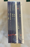 【全8冊】小藍本四書(shū)五經(jīng)全套正版原著(zhù) 大學(xué)中庸論語(yǔ)孟子詩(shī)經(jīng)尚書(shū)禮記易經(jīng)春秋左氏傳 曬單實(shí)拍圖