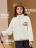 ASK JUNIOR童裝兒童衛衣男童女童冬裝加厚保暖上衣抗靜電搖粒絨打底衫 米白 曬單實(shí)拍圖