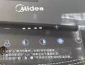 美的（Midea）小歡聚暖菜板加熱熱菜保溫板 2000W電陶爐火鍋家用多功能旋轉餐桌轉盤(pán)年貨節（圓形80CM）HBU80YH 曬單實(shí)拍圖