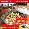 愛(ài)仕達（ASD）砂鍋煲飯家用耐高溫干燒不裂小燉鍋寬口沙鍋淺口陶瓷鍋燃氣灶2.5L 曬單實(shí)拍圖