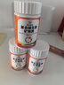 華北制藥復合維生素礦物質(zhì) 維生素B族維生素A/C/D/E 多種礦物質(zhì) 60粒*3瓶 曬單實(shí)拍圖
