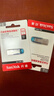 閃迪（SanDisk）64GB U盤(pán) CZ73 時(shí)尚藍色 安全加密 數據恢復 學(xué)習電腦辦公投標 小巧便攜 車(chē)載 金屬優(yōu)盤(pán) 曬單實(shí)拍圖