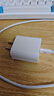 京東京造蘋(píng)果充電器30W氮化鎵套裝含60W充電線(xiàn)iPhone快充充電頭兼容20W適用蘋(píng)果17/16華為小米榮耀 曬單實(shí)拍圖