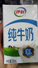 伊利【新鮮日期】純牛奶250ml*24盒 優(yōu)質(zhì)乳蛋白 嚴選牧場(chǎng)年貨禮盒裝 曬單實(shí)拍圖