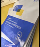 敷爾佳清痘凈膚修護貼2.0 3盒 祛痘面膜痘肌控油補水保濕新年禮物送女友 曬單實(shí)拍圖