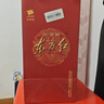 劍南春·東方紅 濃香型 中度白酒（新老包裝隨機發(fā)貨） 46度 500mL 1瓶 收藏送禮送長(cháng)輩 曬單實(shí)拍圖