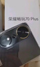 榮耀暢玩70 Plus 新款大屏AI 7000mAh超大電池 驍龍6系芯片 AI一鍵直達 12+512幻夜黑 5G手機 國家補貼 曬單實(shí)拍圖
