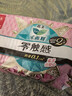 樂(lè )而雅花王零觸感超絲薄日用衛生巾25cm3包裝90片姨媽巾京東自營(yíng)新國標 曬單實(shí)拍圖