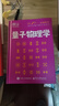 【正版自選】全套10冊 DK一分鐘科學(xué)系列 數學(xué)/量子物理/天文學(xué)/哲學(xué)/氣候變化/心理學(xué) 科學(xué)/經(jīng)濟學(xué)/人工智能 7-15歲兒童青少年科普百科 小學(xué)生科普課外書(shū)籍 電子工業(yè)出版社 【2冊】DK數學(xué)+ 曬單實(shí)拍圖