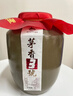 任意門(mén)貴州醬香型白酒53度純糧食酒高梁散酒泡酒十斤壇口糧酒醬香酒送禮 53%vol 5000mL 1壇 十窖藏坤沙酒 曬單實(shí)拍圖
