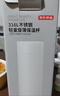 京東京造 保溫杯 水杯男士女兒童咖啡 316L不銹鋼【無(wú)縫內膽】白500ml 曬單實(shí)拍圖