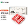 大莊園精品肥牛卷500g*3涮火鍋老北京涮羊肉食材牛肉片 新鮮牛肉 【肥牛肉片嘗鮮】500g*3 曬單實(shí)拍圖