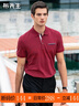 布先生色織彩條門(mén)筒翻領(lǐng)Polo保羅衫口袋條男士短袖t恤AT11273清倉 酒紅 2XL (185) 曬單實(shí)拍圖