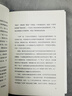 【當當 正版包郵】我們生活在巨大的差距里 增訂版 余華35年雜文精選集 1989-2024 犀利 幽默 深刻 曬單實(shí)拍圖