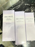 黛珂（DECORTE） 植物韻律保濕水乳套裝保濕補水溫和送女友正品生日禮物 植物韻律水乳潔面3件套(滋潤型) 曬單實(shí)拍圖