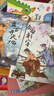 中國古代經(jīng)典神話(huà)故事繪本彩圖大字注音點(diǎn)讀版全套40冊官方正版童書(shū) 國學(xué)啟蒙哪吒之魔童鬧海漫畫(huà)書(shū)全集帶拼音版民間傳說(shuō)小學(xué)生一年級閱讀課外閱讀必讀書(shū)籍幼兒童繪本讀物兒童睡前故事書(shū)自營(yíng)幼兒園3–6歲童話(huà)書(shū)籍 曬單實(shí)拍圖