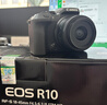 佳能r10 微單相機 輕量小型 APS-C畫(huà)幅 eos r10 高速連拍 踏青 vlog數碼照相機 EOS R10單機身拆【不含鏡頭 建議選套機】 套餐一【升級128G內存卡~送599攝影大禮包】 曬單實(shí)拍圖